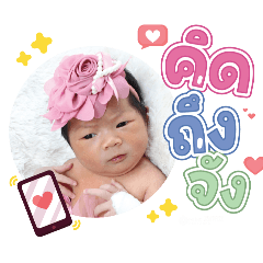 princ paknampo_20240430132616