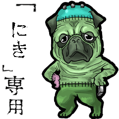 Frankensteins Dog niki Animation