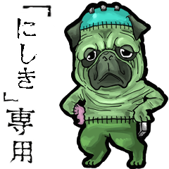 Frankensteins Dog nishiki Animation