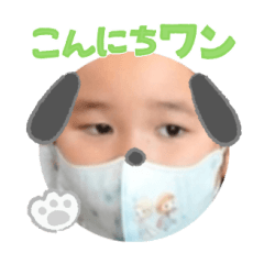 Uchinoko stamp_2024043033001