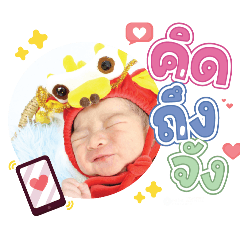 princ paknampo_20240430141820