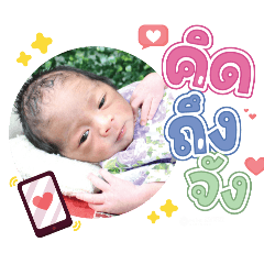 princ paknampo_20240430142653