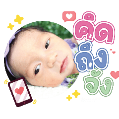 princ paknampo_20240430143102