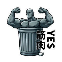 Garbage can and muscle