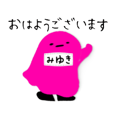 pink cute character MIYUKI