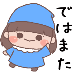 Kobito-kun [blue-girl] used every day