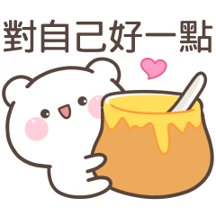 可愛白熊♡對自己好一點♡ – LINE貼圖 | LINE STORE