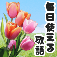 Spring tulip sticker