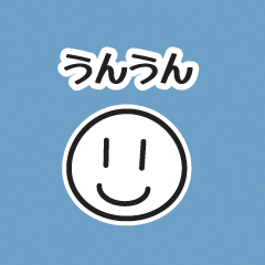 SUGEE!KUN Sticker for Daily use 2