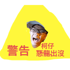 6下自然（重點整理）