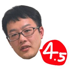 なんなんだこの人生4.5