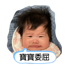 Poncy寶寶貼圖