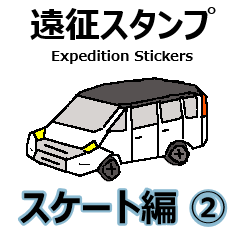 Expedition Stickers Skating Edition P2