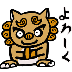 Yurukyara Okinawan Lion Sticker