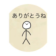 Haniwa_20240430193837