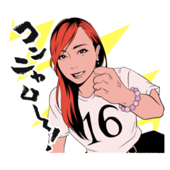 Miwa Sanno's good luck LINE Sticker 3