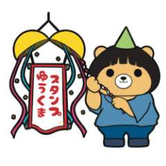 Yukuma Sticker 2nd stage