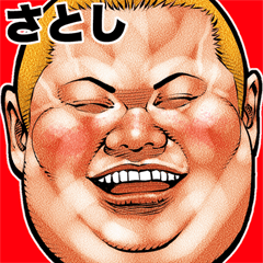Satoshi dedicated fat rock Big sticker