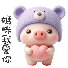 cute chubby pig5