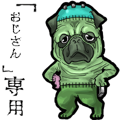 Frankensteins Dog ojisan Animation