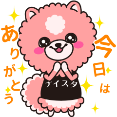 Naisuta-chan Sticker2 hostesses