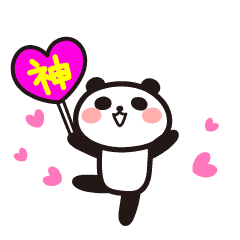 Panda animation sticker for fan activity