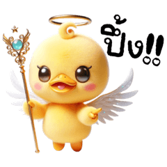 Angel duck: cute and bright