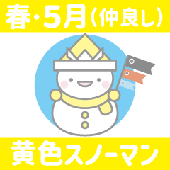 Yellow Snowman 12 [Spring-May (Friendly)