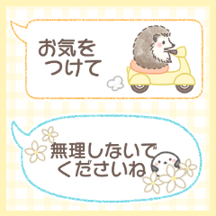 Honorific*Hedgehog and Shimaenaga 2