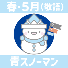 Blue Snowman 11 [Spring-May (polite)]