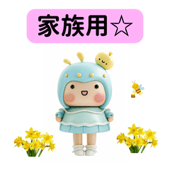 Family-themed LINE stickers