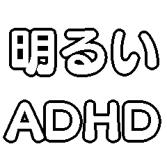 Bright ADHD contact