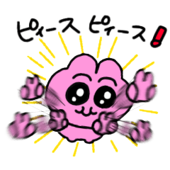 便利すぎて会話いらん