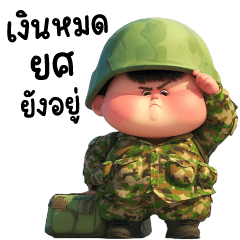 Military Cutie 3 (Big Sticker)