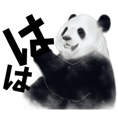 Welcome to My! Panda Paradise*JapaneseSP