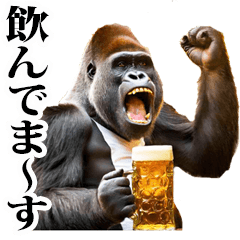 drinking gorilla