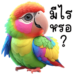 Funny parrot (THAI)