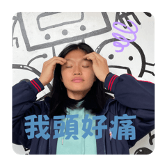排球少女的白癡生活5