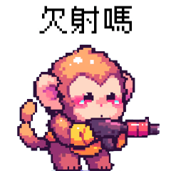 pixel party_Pixel monkey
