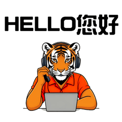 Serious tiger Customer service