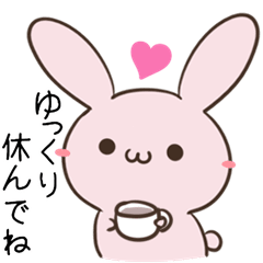 moving Aizuchi cute Rabbits Sticker2
