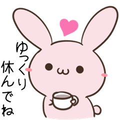 moving Aizuchi cute Rabbits Sticker2