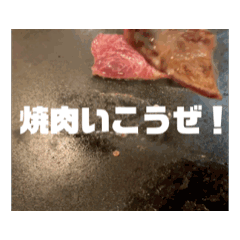 BBQ Sticker (Japanese)
