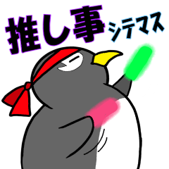 temporary penguin Part 1
