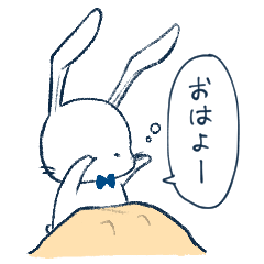 Blue Hoshi's rabbit