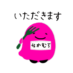 pink cute character NAKAMURA