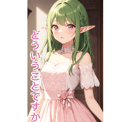 Anime Elf Girl (Daily Language 1)