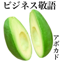avocado 15