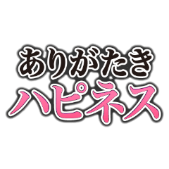 ちょいグリッシュことわざ