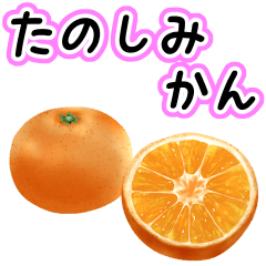 Fruit puns Japanese5